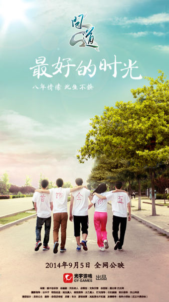 淄博办理证件